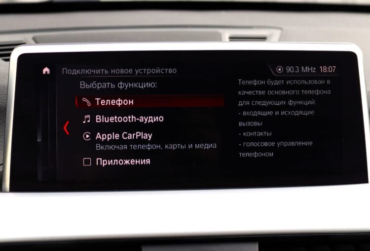 BMW X1 Sdrive18I