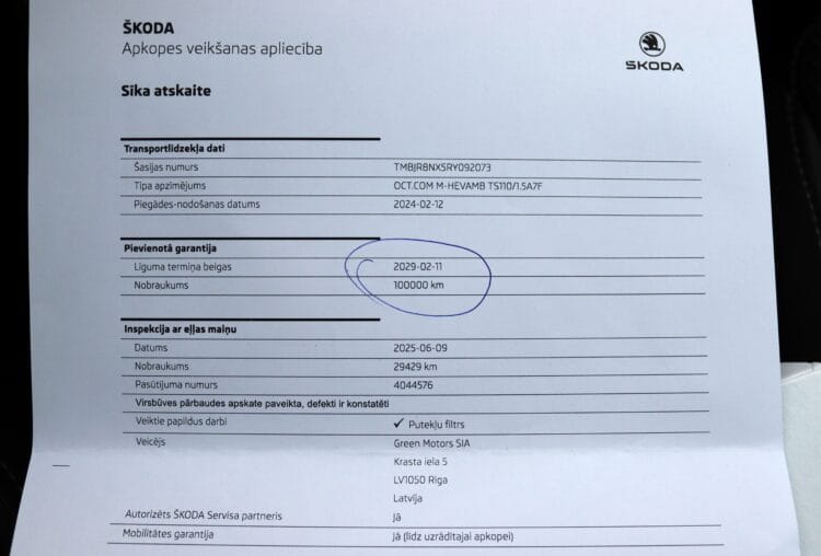 Skoda Octavia Combi Ambition