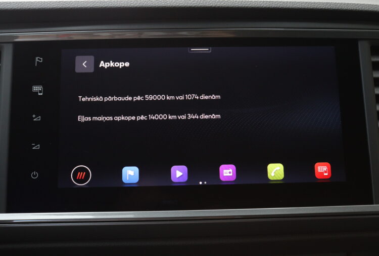 CUPRA Ateca 300